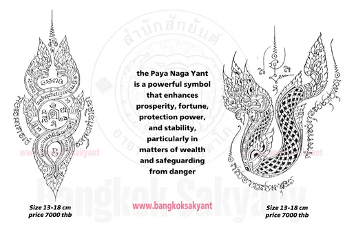 naga 