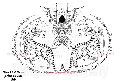 tiger