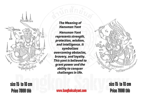 hanuman 