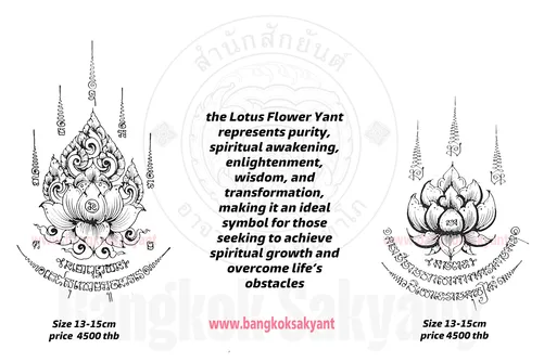 lotus flower 