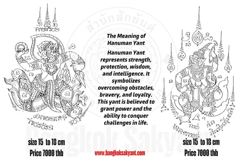 hanuman