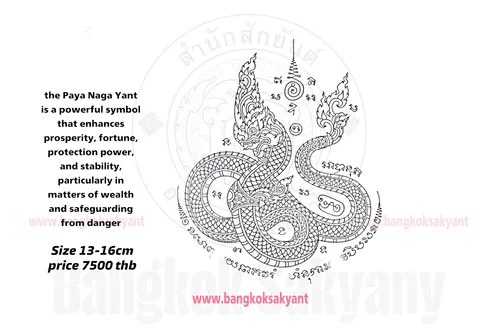 naga 