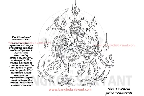 hanuman