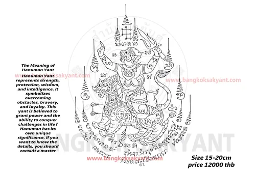 hanuman with singha