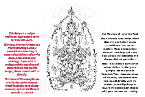 hanuman