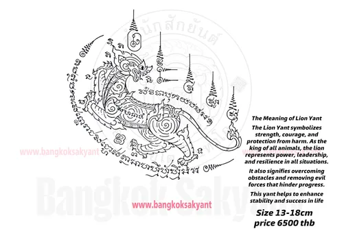 singha