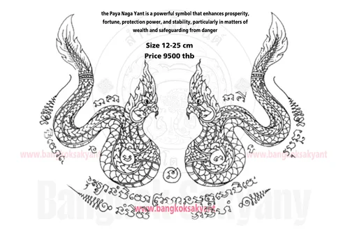 twin naga