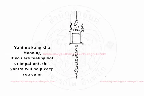 Yant Na kong kha