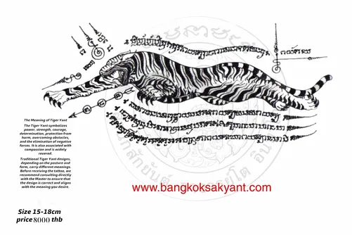 tiger