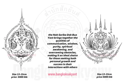 salika with lotus