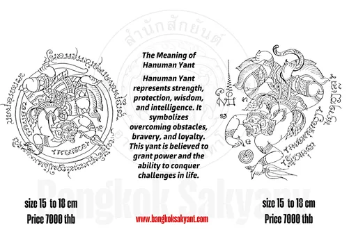 hanuman 