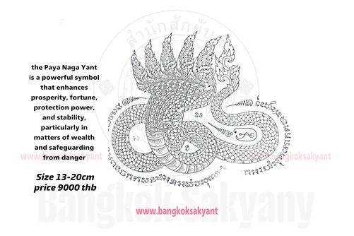 naga