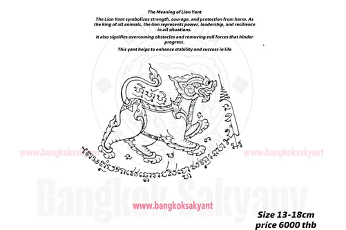 singha