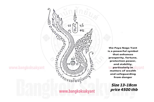 naga 