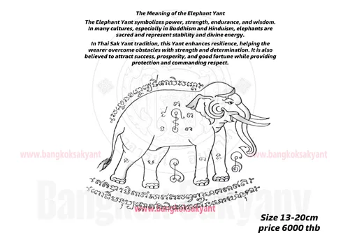 Elephent
