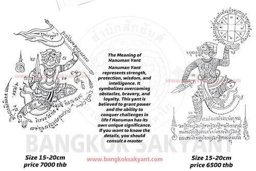 hanuman 