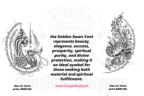 Golden swan