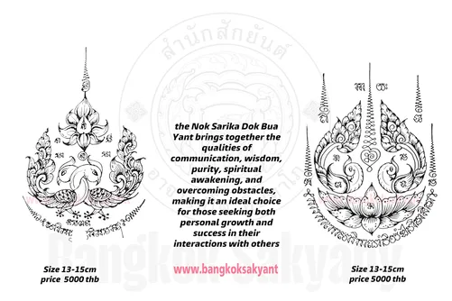 salika with lotus 