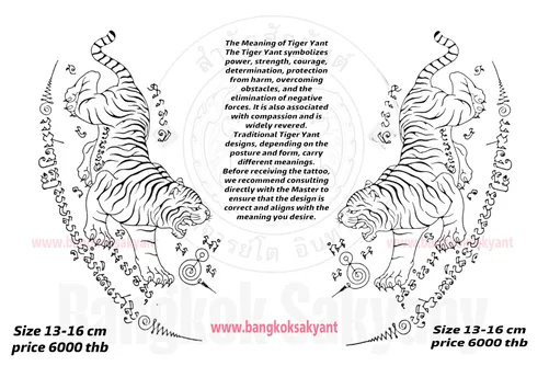 tiger 