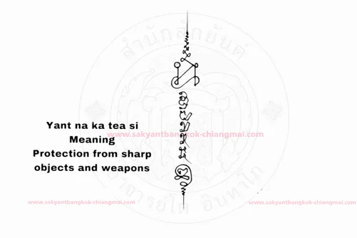 Yant Na Ka tea si