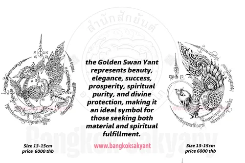 golden swan 