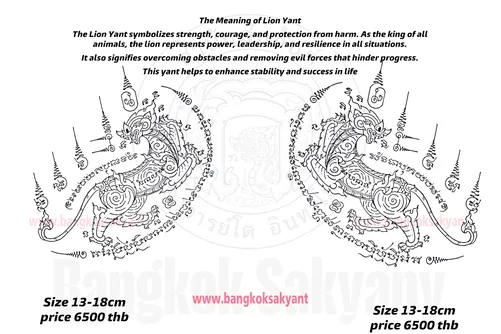singha 