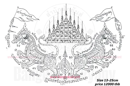 singha with gaoyod
