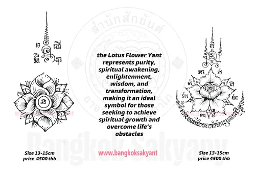 Lotus flower 