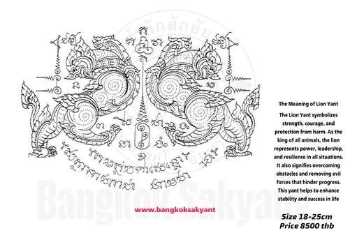 twin singha 