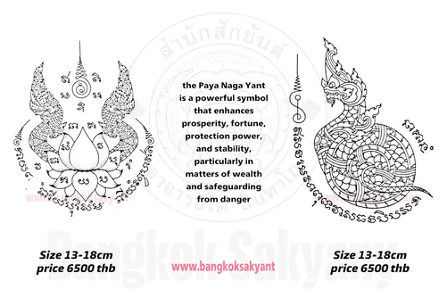 naga