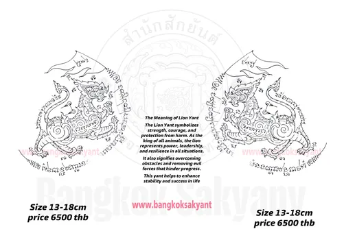singha 