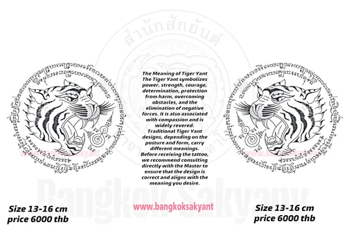 tiger