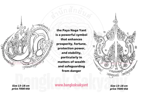 twin naga 