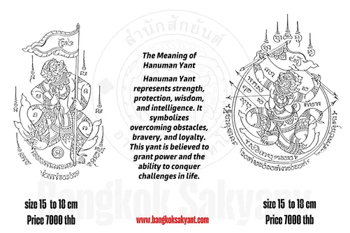 hanuman 