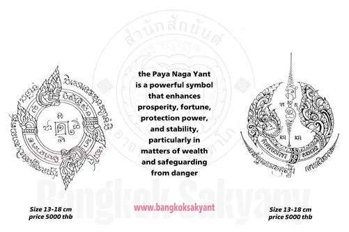 naga