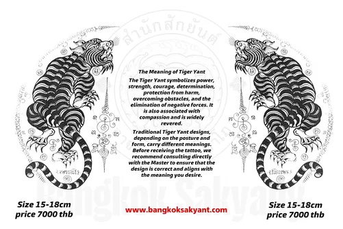 tiger