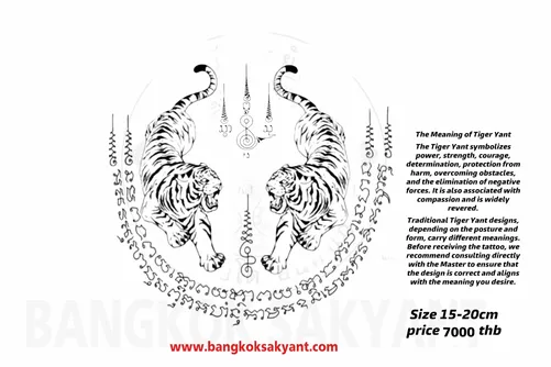 Twin tiger