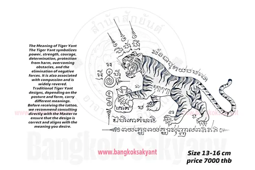 tiger