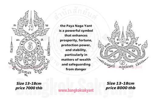 twin naga