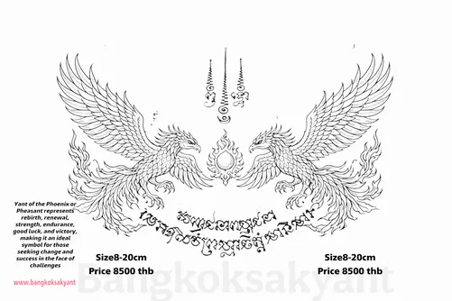 Phoenix