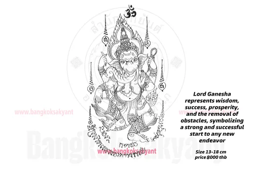 ganesha