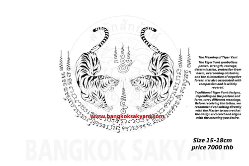 twin tiger