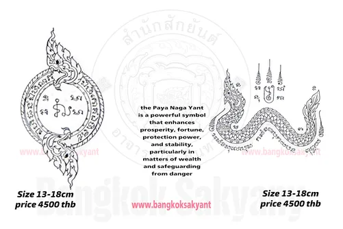 naga 