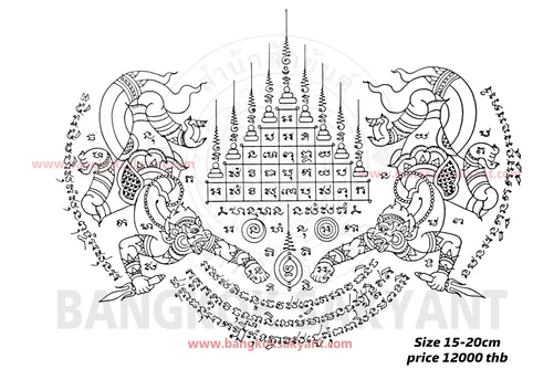 hanuman-gaoyod 