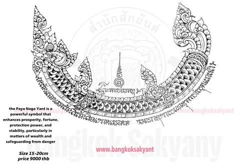 naga 