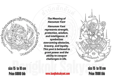 hanuman
