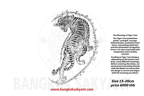 tiger