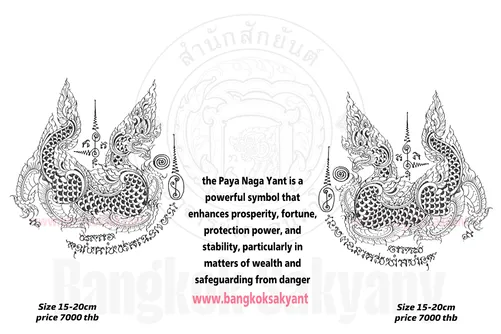 naga 