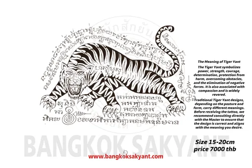 tiger