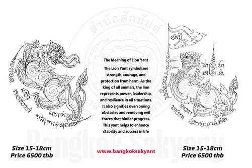singha